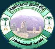 توريد الأدوات ومواد البناء